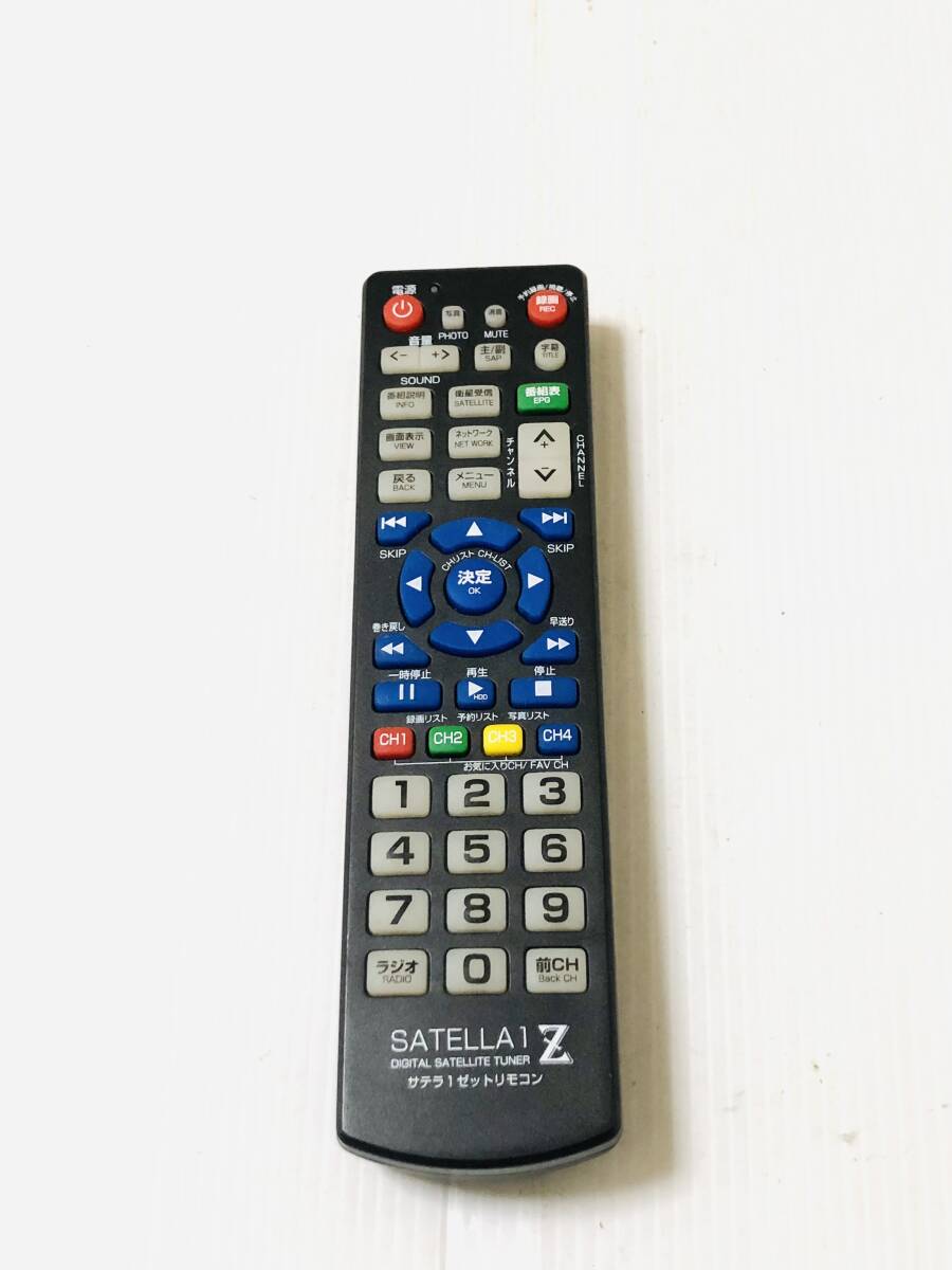 B 送料無料　SATELLA1 Z サテラ1ゼットリモコン テレビリモコン 型番不明　動作品_画像1