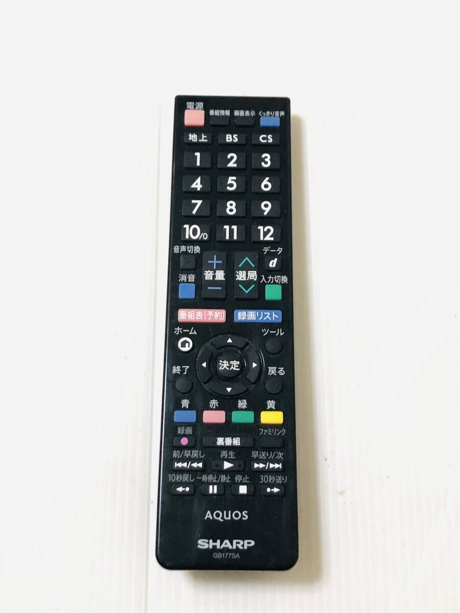 C 送料無料 SHARP テレビ リモコン GB177SA 動作品 LC-19K30-B/LC-22K30-B/LC-24K30-B/LC-32H30/LC-40H30の画像1