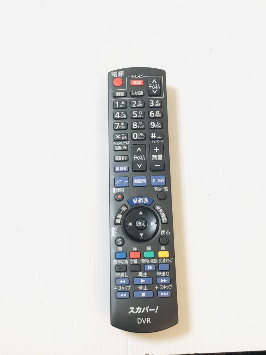 E 送料無料　Panasonic スカパーHD DVR リモコン　N2QAYB000913 動作品