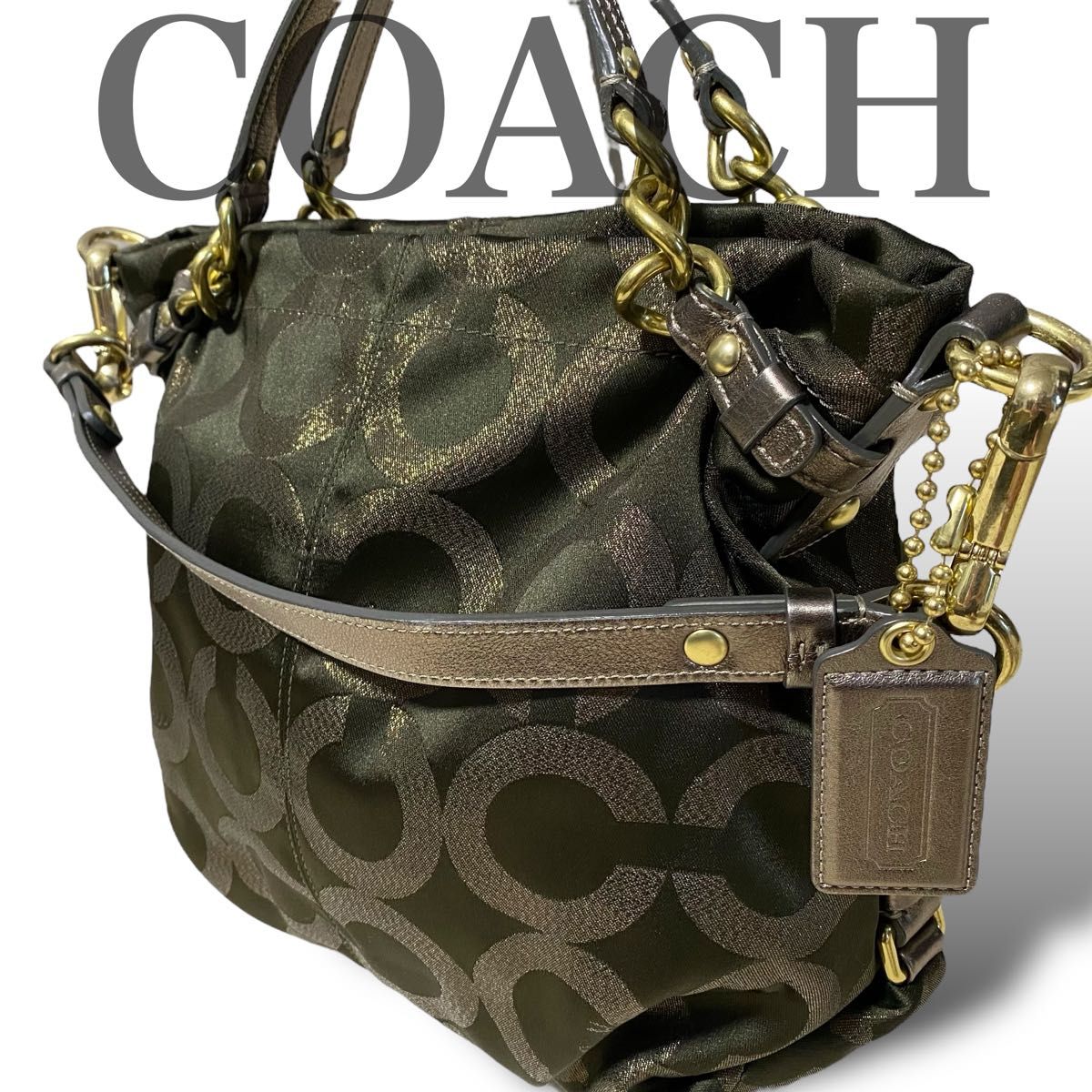 希少　コーチ　COACH ハンドバッグ　ワンショルダー　2way ラメ　光沢　肩掛け　手さげ　シグネチャー　ブラウン　ゴールド