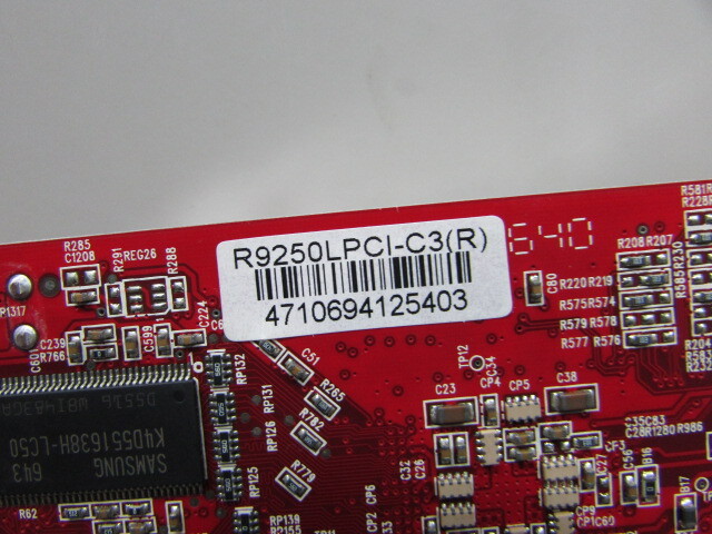 【YPC1402】★ビデオカード ATI R9250LPCI-C3 PCI 未チェック★JUNK_画像4