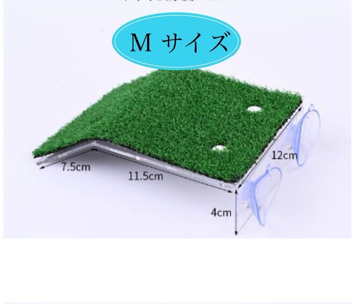 アクアリウム 水槽 人工芝 浮き島 桟橋 日向ぼっこ台 吸盤 爬虫類 亀の浮島 亀 水洗い 甲羅干し 