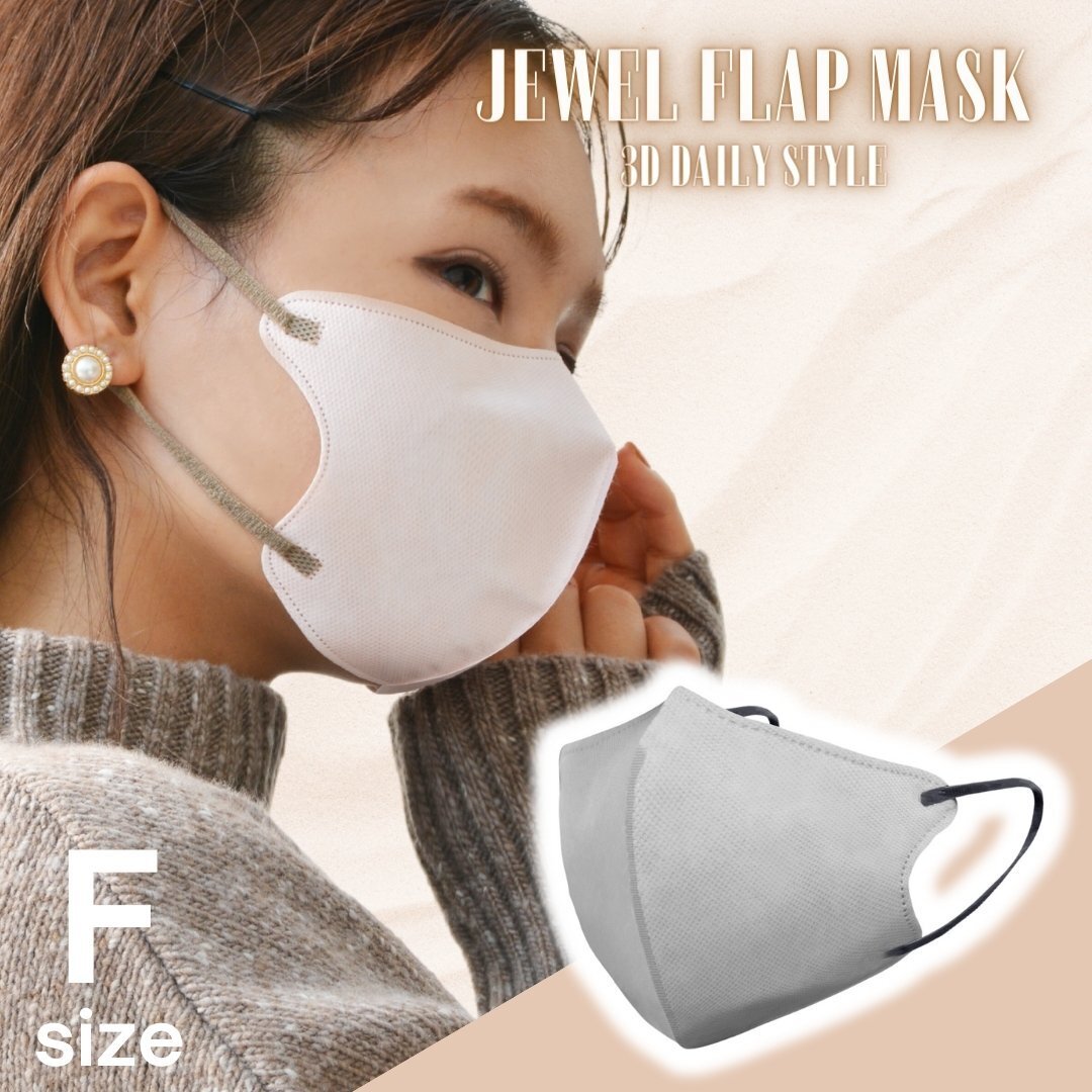 [ ice gray ] solid mask 3D mask jewel flap mask non-woven mask bai color WEIMALL house dust infection control measures pollen 