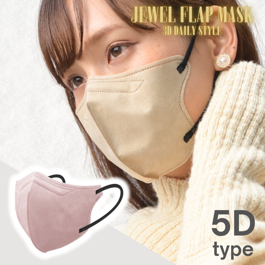 [ lilac ash ] solid mask 5D mask jewel flap mask non-woven mask bai color WEIMALL house dust infection control measures pollen 