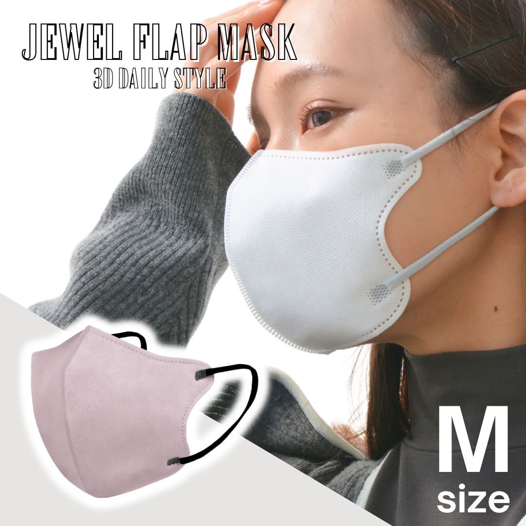 【ライラックアッシュ/M】立体マスク 3Dマスク ジュエルフラップマスク 不織布 マスク バイカラー WEIMALL ハウスダスト 感染症対策 花粉_画像1