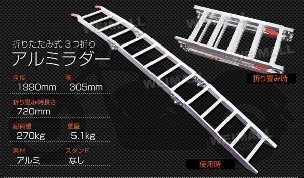 [2 шт. комплект ] алюминиевые крепления для лестницы супер-легкий складной легкий грузовик . входить aluminium slope bai clair 
