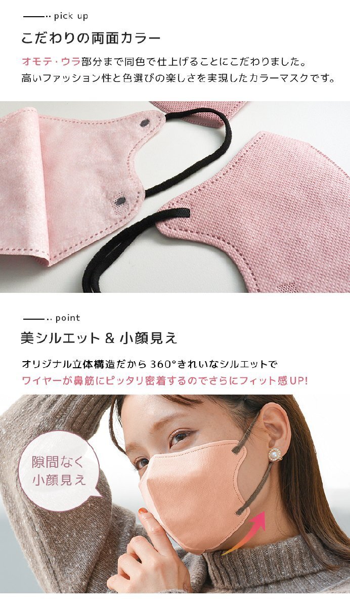[ ice gray ] solid mask 3D mask jewel flap mask non-woven mask bai color WEIMALL house dust infection control measures pollen 
