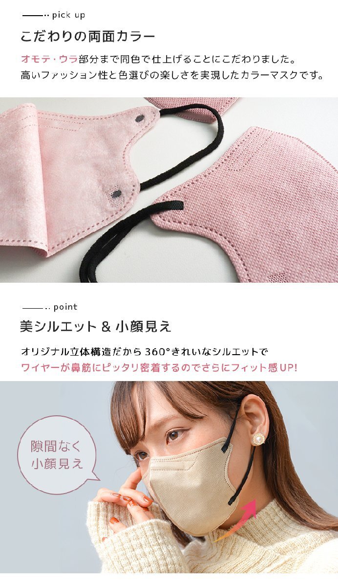 [ lilac ash ] solid mask 5D mask jewel flap mask non-woven mask bai color WEIMALL house dust infection control measures pollen 