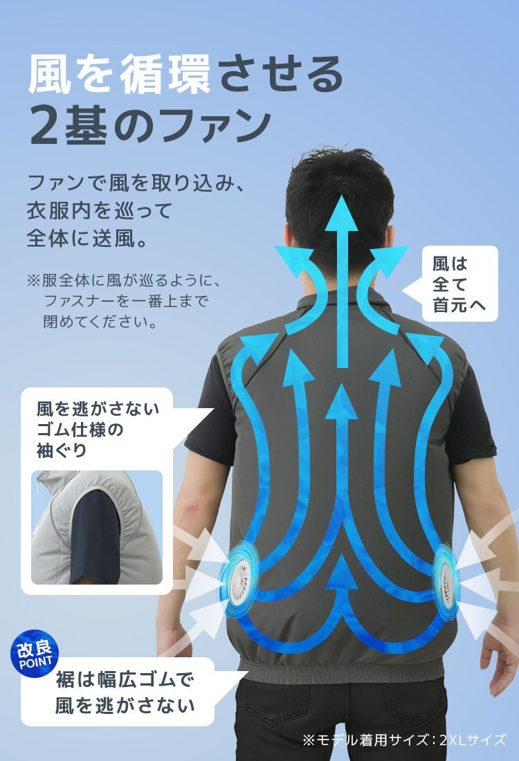 【迷彩グレー/XL】空調服 ベスト 男女兼用 ファン付き 風循環 速乾 風量3段階 軽量 洗える クールウェア 熱中症対策 現場 建設 屋外_画像5