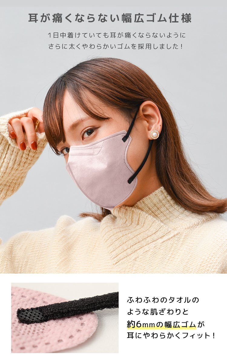 [ Old race × black ] solid mask 5D mask jewel flap mask non-woven mask bai color WEIMALL house dust infection control measures 