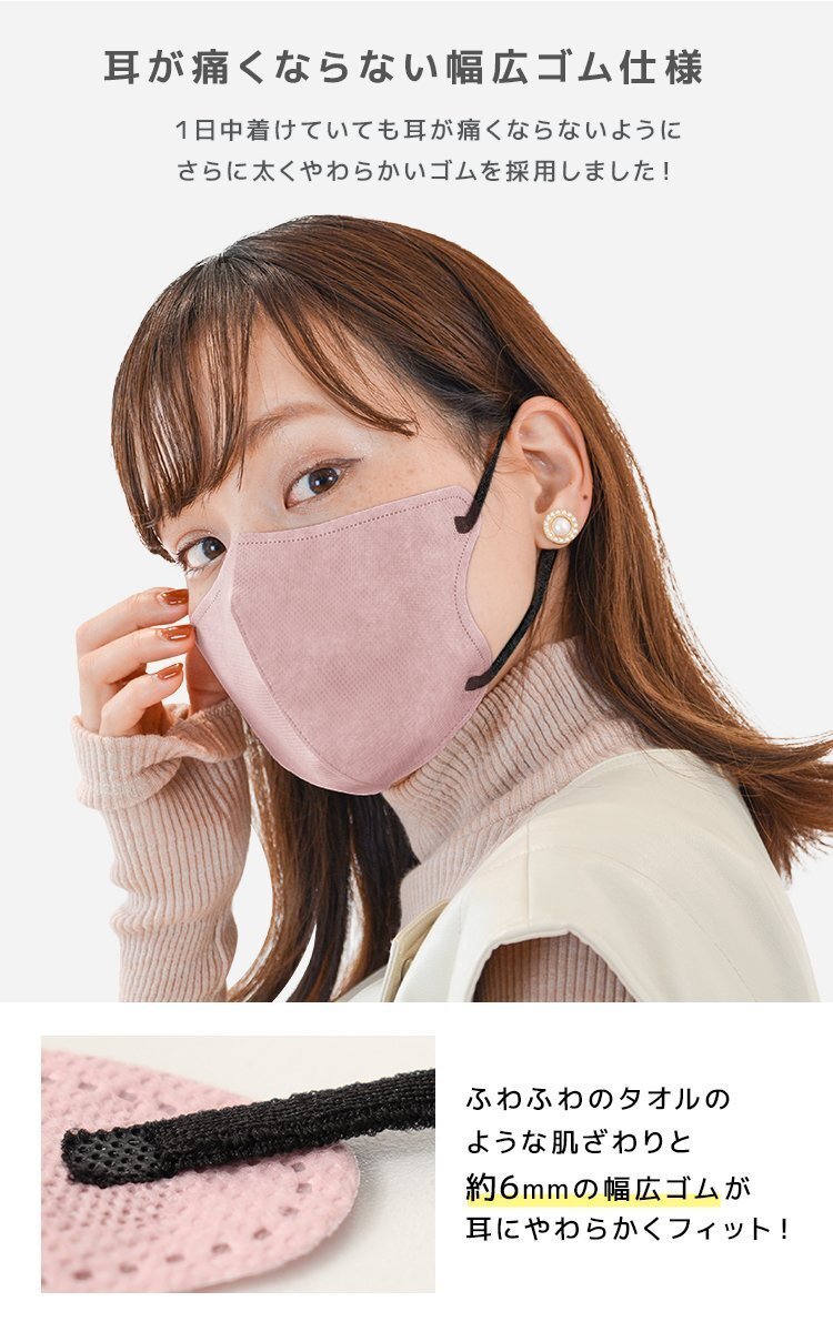 [ milk tis moa ] solid mask 3D mask jewel flap mask non-woven mask bai color WEIMALL house dust pollen 