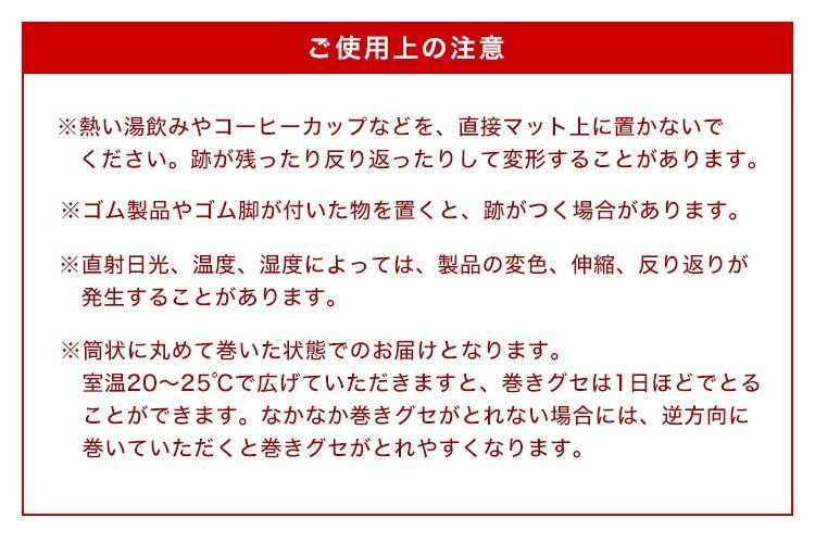 【トイレ用/90× 65】トイレマット 透明 防水 撥水 クリアマット ソフトタイプ 床 汚れ防止 透明 厚さ1.5mm_画像10