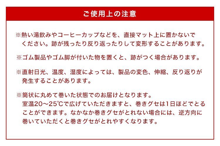 【冷蔵庫用/53×62】防水 撥水 滑り止め ビニール クリアマット 台所 透明 PVC フローリング 傷防止 床暖房_画像10