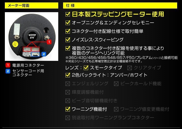 オートゲージ AUTOGAGE 水温計 52mm スモークレンズ ワーニング 430 追加メーター 後付け カスタム_画像3