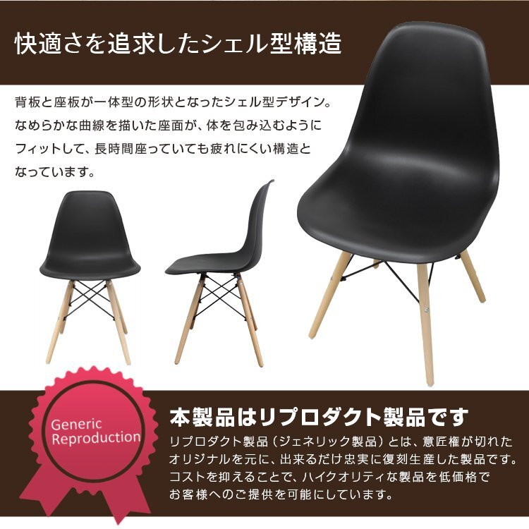 イームズチェア ブルー リプロダクト DSW eames 椅子 木脚 カフェ 北欧 デザイナーズチェア ダイニングチェア 青 水色_画像6