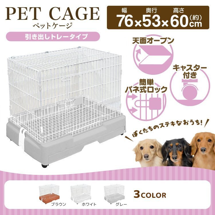  pet cage white cage drawer tray with casters . ceiling removed easy construction cat dog rabbit pet small animals cat cage 