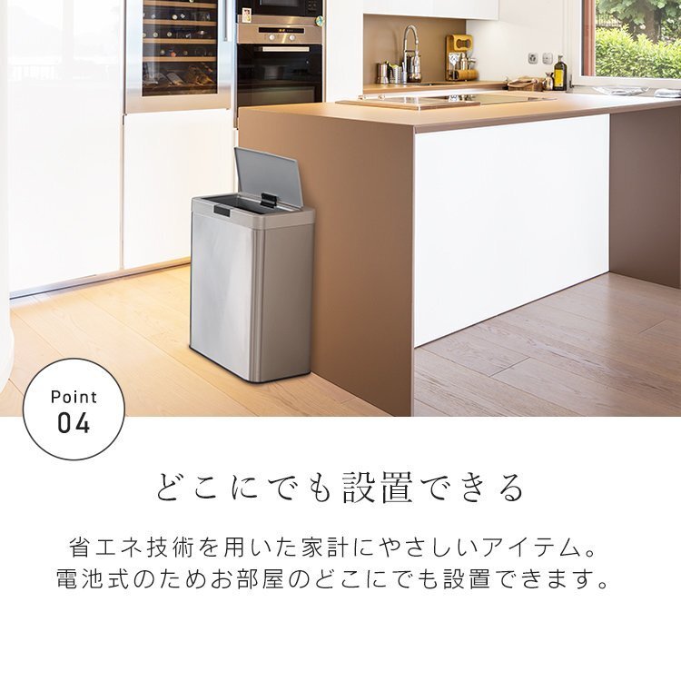 【ホワイト】ゴミ箱 48L 全自動 センサー 自動開閉 おしゃれ ステンレス スリム リビング キッチン ふた付き ごみ箱 WEIMALL_画像8