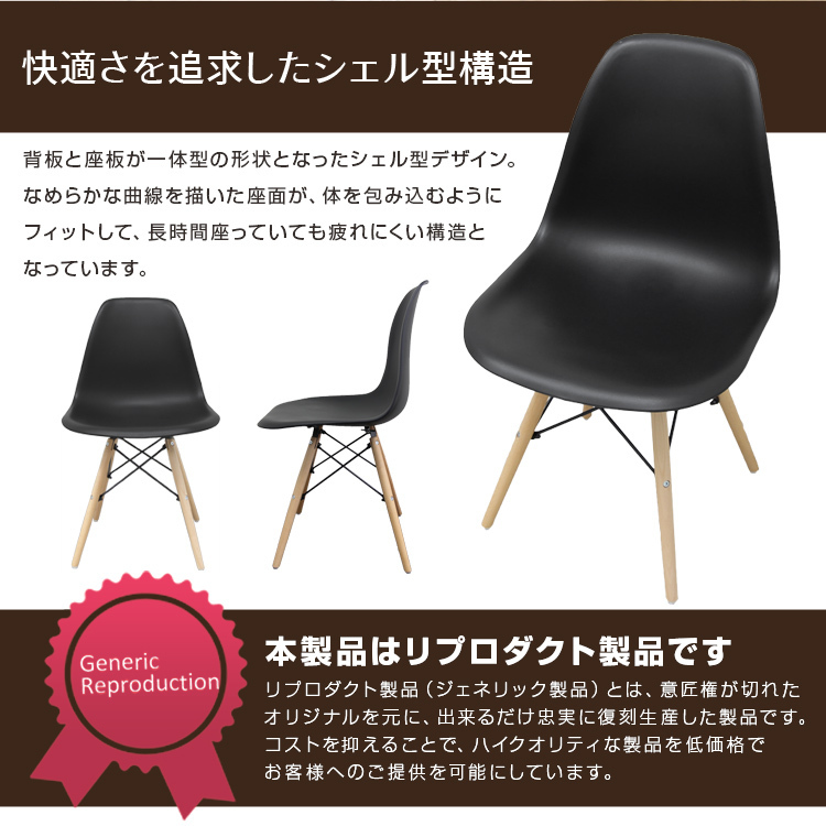 イームズチェア グレー リプロダクト DSW eames 椅子 木脚 カフェ 北欧 デザイナーズチェア ダイニングチェア_画像6