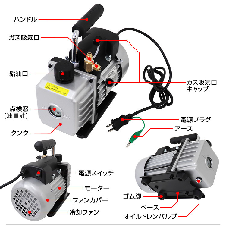 エアコンガスチャージ 真空ポンプ マニホールドゲージ R134a R12 R22 R502 缶切りバルブ 真空引き メンテナンス_画像4