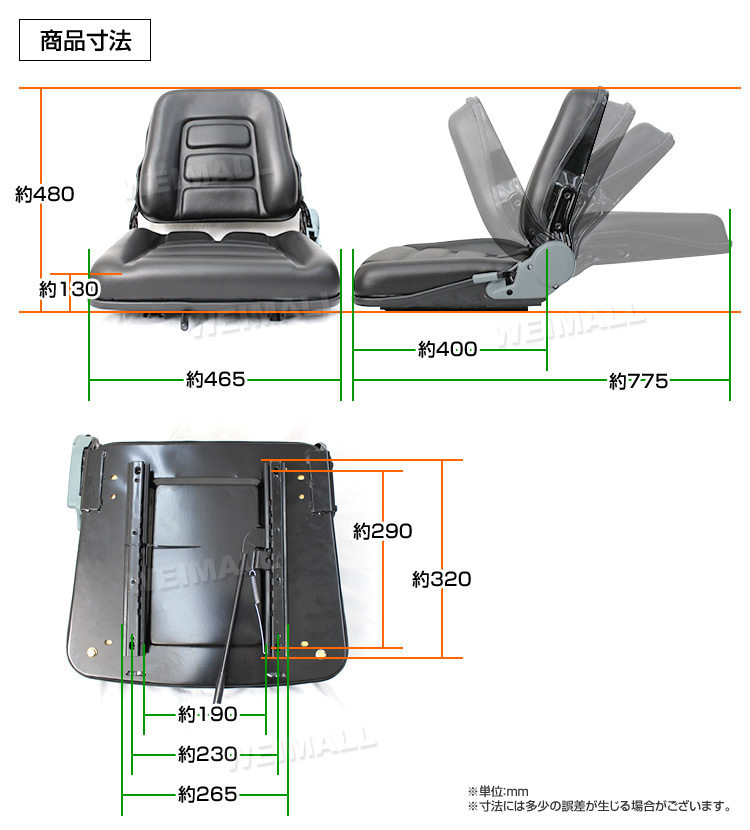 汎用多目的シート リクライニング シート スライダー付_画像5