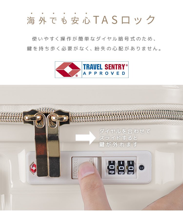 【Sサイズ39L/ピンク】キャリーケース 機内持ち込み ダイヤルロック 1泊2日 おしゃれ かわいい 旅行かばん 旅行 旅行用品 女子旅_画像7