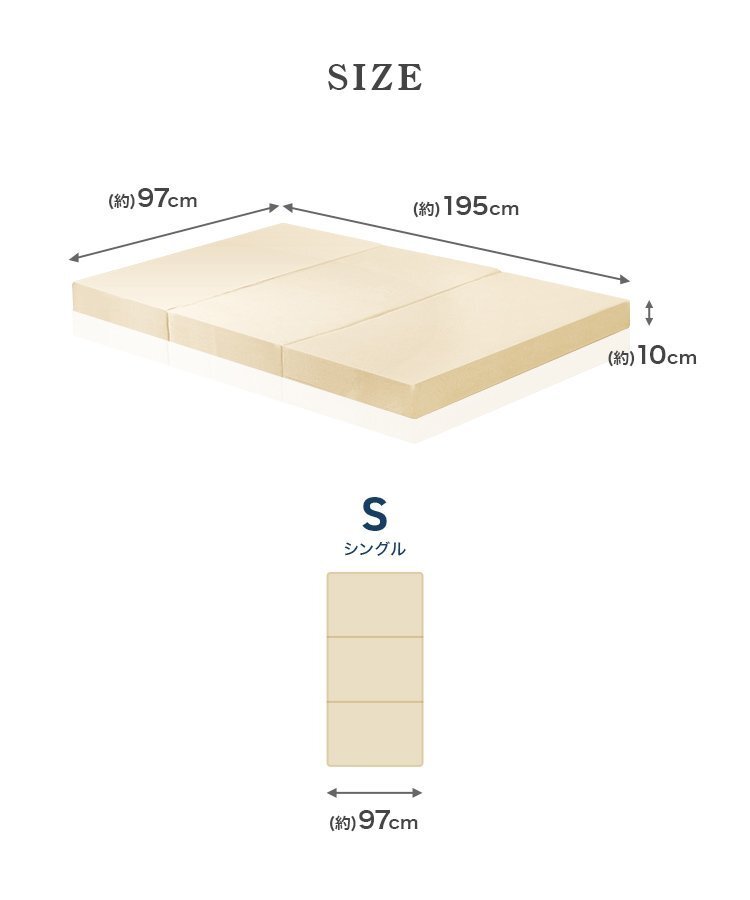 【アッシュピンク/シングル】高反発マットレス 三つ折り 10cm 折りたたみ マットレス 硬さ 190N 新生活 収納 コンパクト 来客 新生活 寝具_画像10