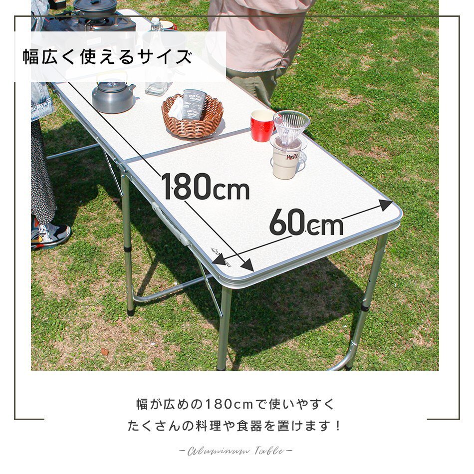 【180×60/ホワイト】アウトドアテーブル キャンプ バーベキュー テーブル アウトドア 折り畳み レジャー ピクニック キャンプ_画像6