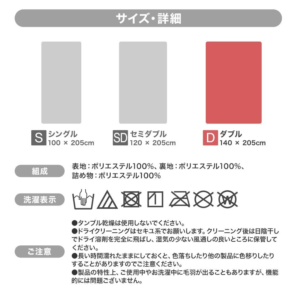 【ミルキーホワイト】敷きパッド ダブル フランネル 暖かい 吸湿発熱 丸洗いOK 抗菌 防臭 静電気抑制 シルキータッチ 3層構造_画像10