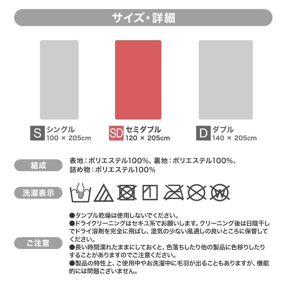 【ミルキーホワイト】敷きパッド セミダブル フランネル 暖かい 吸湿発熱 丸洗いOK 抗菌 防臭 静電気抑制 シルキータッチ 3層構造_画像10