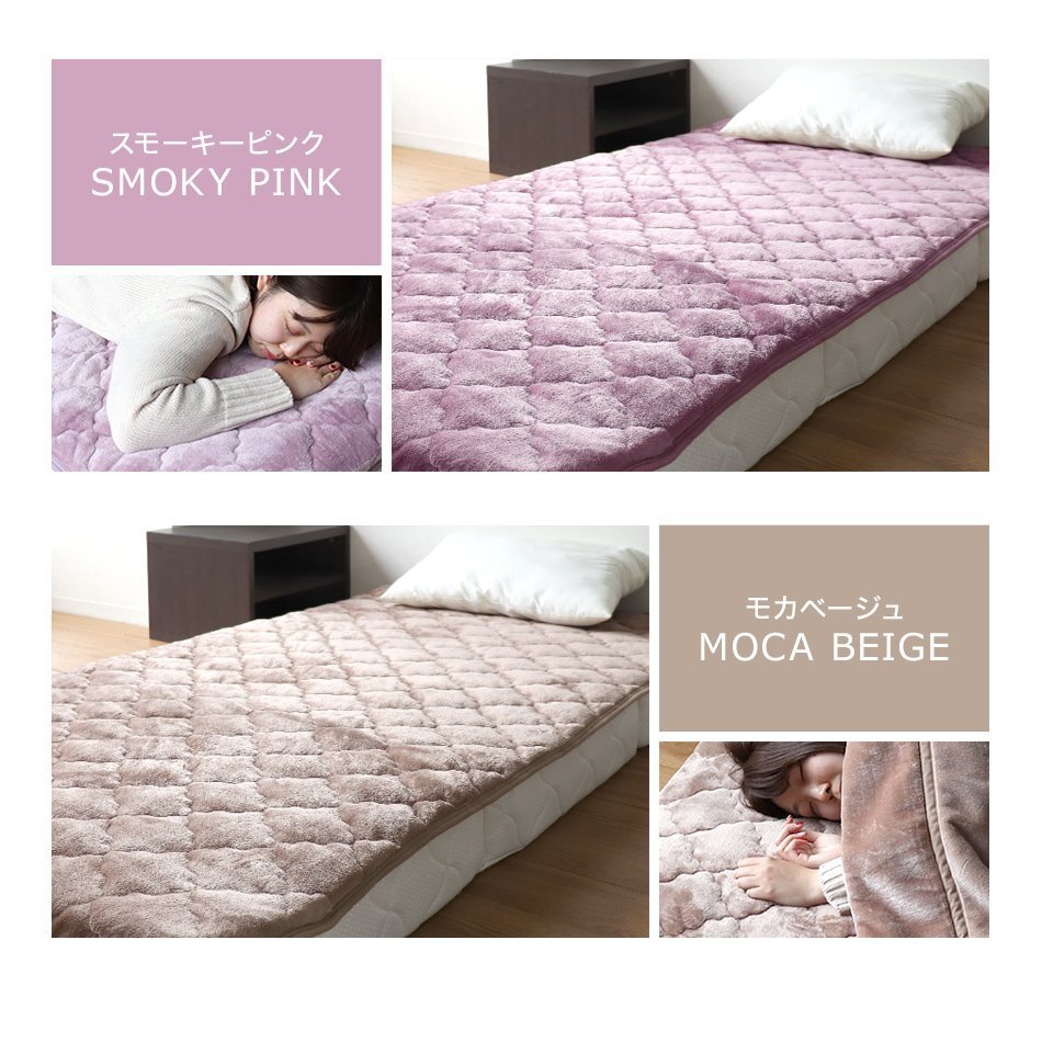 [ ash gray ] bed pad double flannel warm .. raise of temperature circle wash OK anti-bacterial deodorization static electricity suppression silky Touch 3 layer structure 