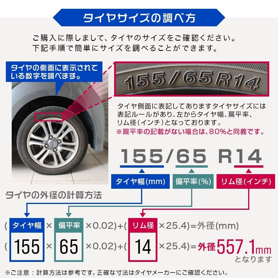 【Mサイズ】タイヤラック タイヤ 収納 保管 タイヤ収納 スリムタイプ 普通車用 その他自転車工具_画像5