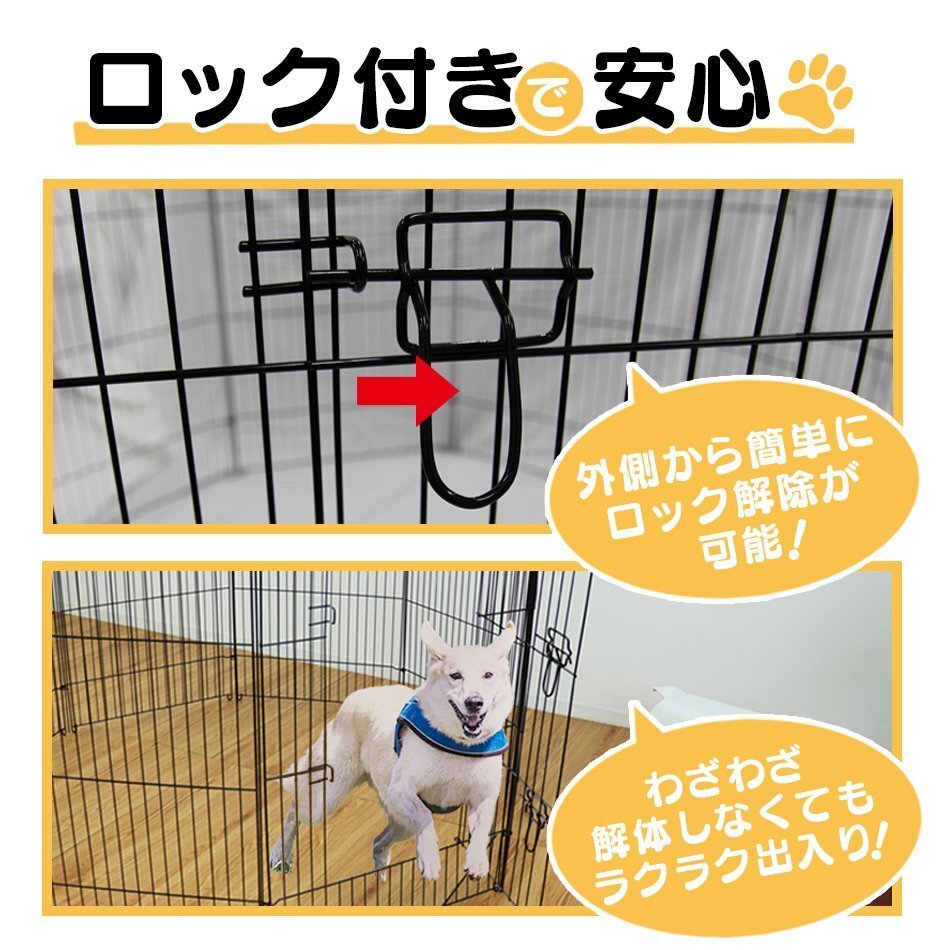 ペットサークル ペットケージ ペットフェンス ケージ 76cm 8面 サークル トレーニングサークル 犬用ケージ 中型犬用 大型犬用 屋内用_画像3