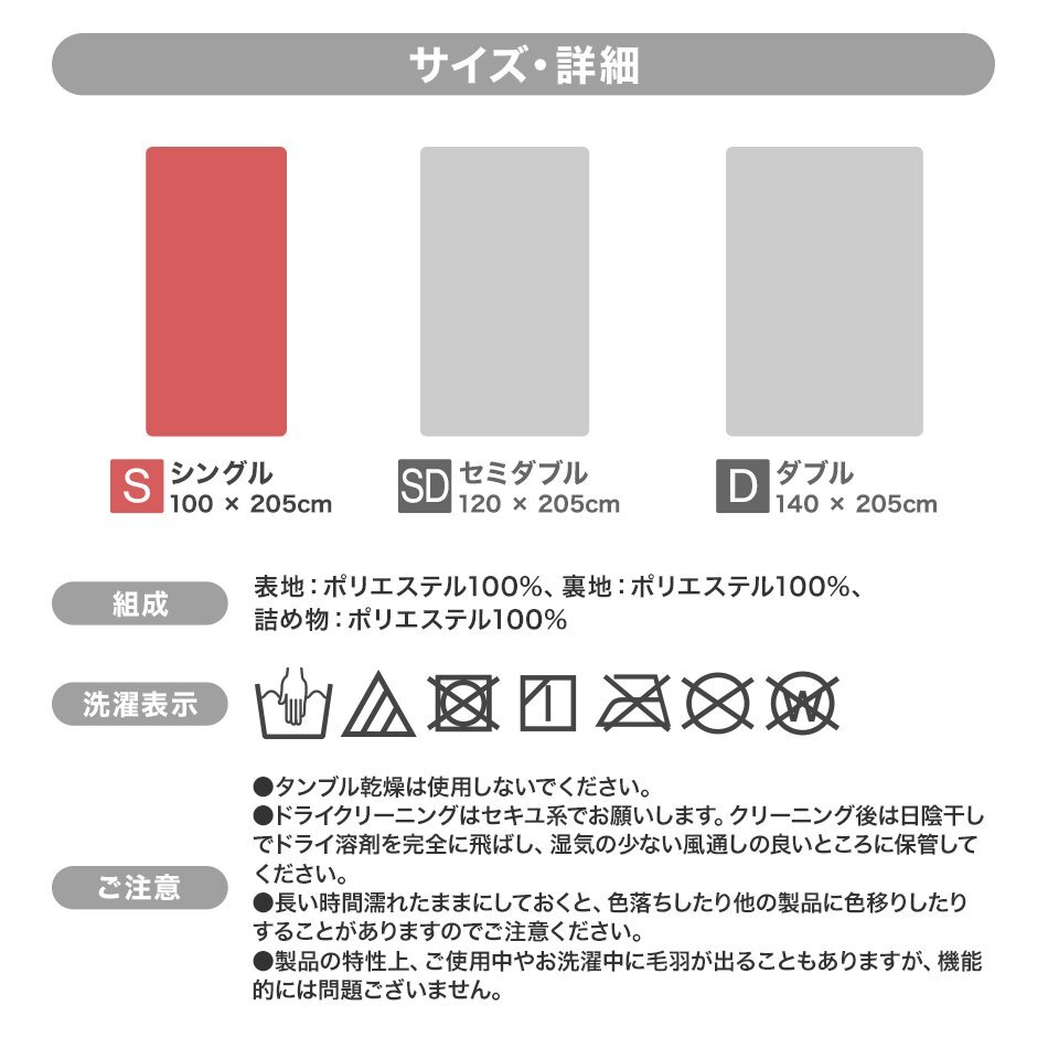 【アッシュグレー】敷きパッド シングル フランネル 暖かい 吸湿発熱 丸洗いOK 抗菌 防臭 静電気抑制 シルキータッチ 3層構造_画像10