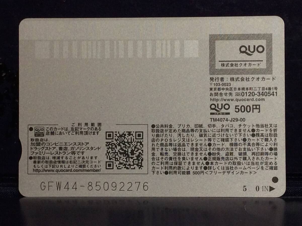  Nogizaka 46* один no. прекрасный пустой * QUO card не использовался!