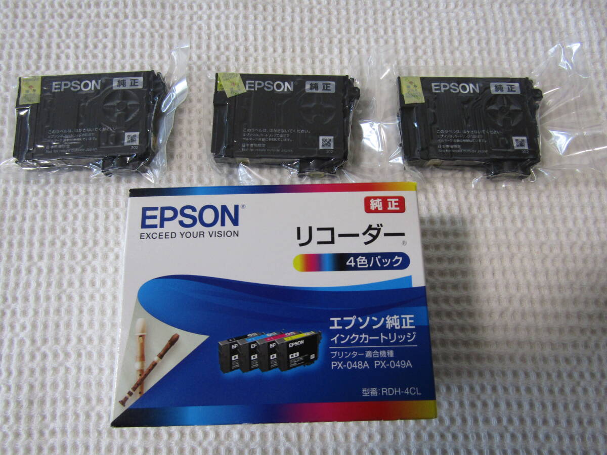 エプソン　純正　リコーダー　4色　　ブラック３本　インクカートリッジ　未使用　期限切れ　定形外郵便の送料350円_画像1