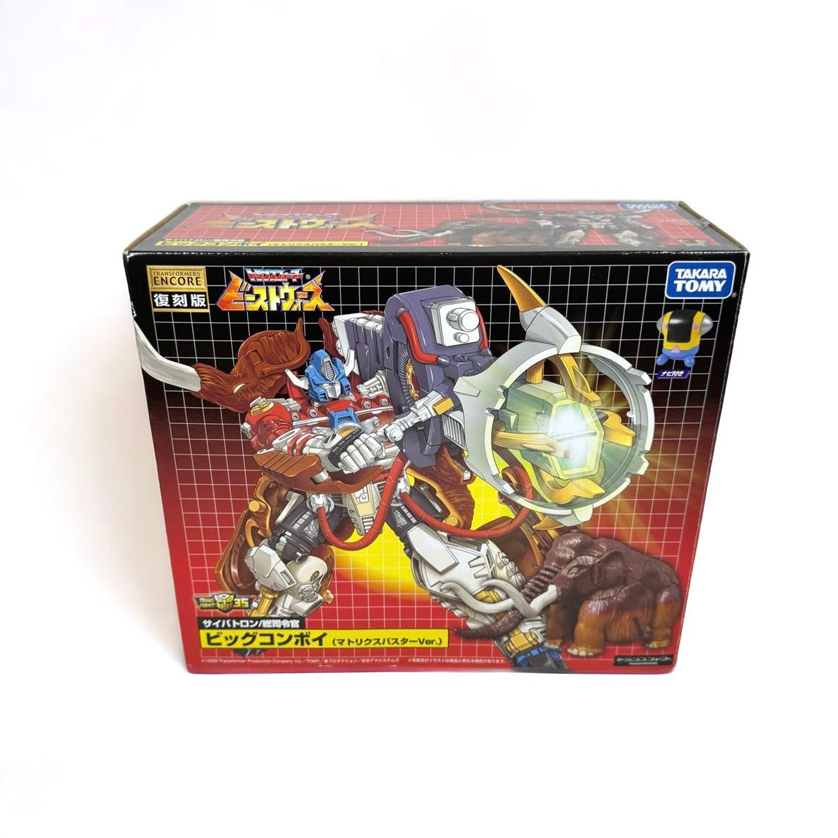 未使用 復刻版 ビッグコンボイ(マトリクスバスターver 未使用 復刻版 ビッグコンボイ(マトリクスバスターver