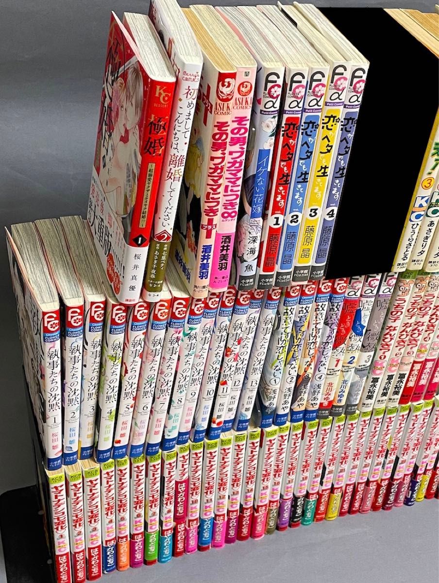 少女漫画など89冊セット　まとめ売り［送料込］