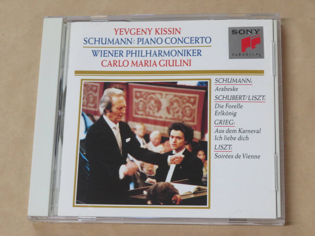 シューマン:ピアノ協奏曲/アラベスク　/　 エフゲニー・キーシン(Evgeny Kissin)　/　CD_画像1