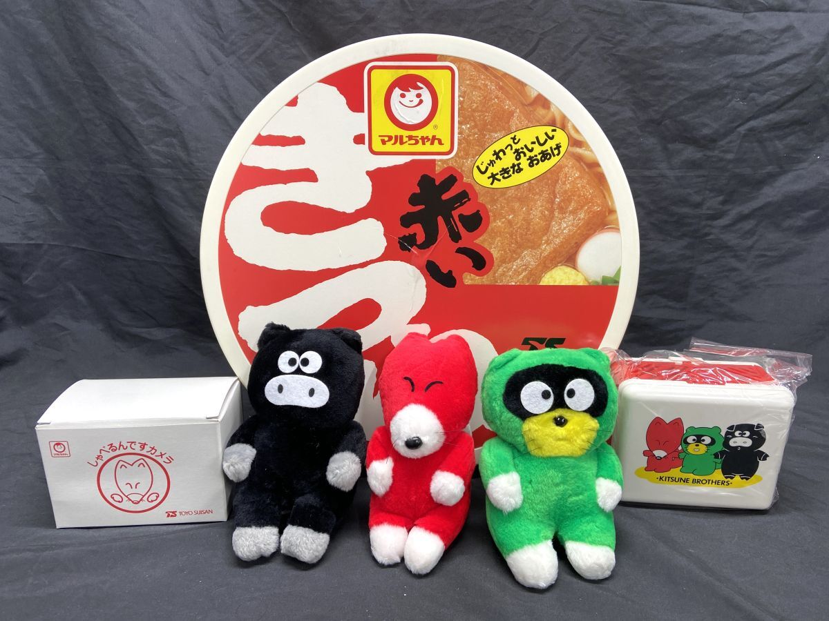 【E794】非売品 東洋水産 マルちゃん しゃべるんですカメラ入り 赤いどでかっぷ 懸賞当選品 当時物 レトロ 希少品 b_画像1