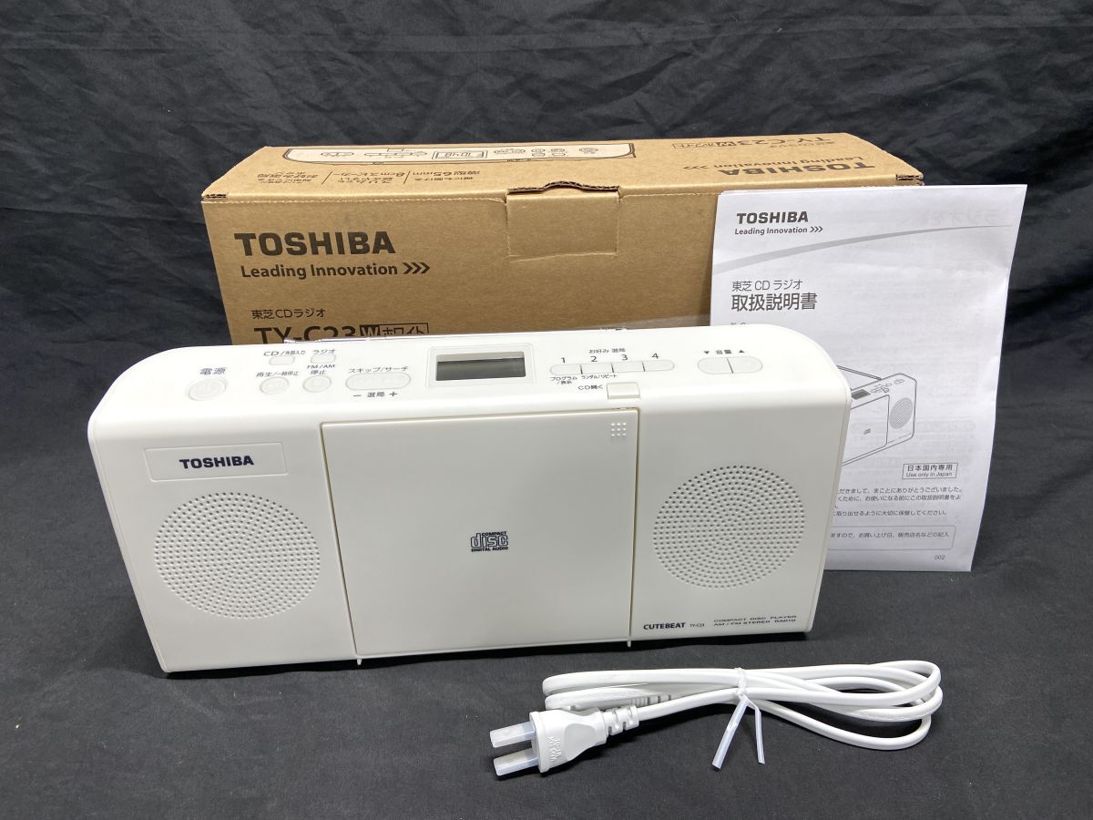 【E816】美品 TOSHIBA CDラジオ TY-C23 2014年製 電化製品 CDプレイヤー ホワイト 動作品 b_画像1
