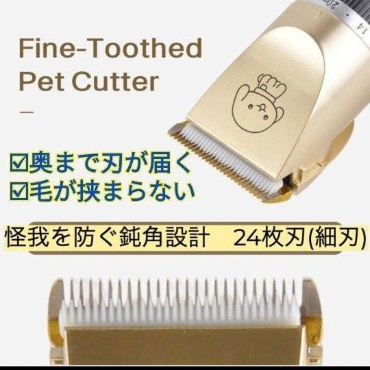 ペット用バリカン 犬 猫 自宅 トリミング ブラシ 散髪 アタッチメント プロ USB ブラシ　クリッパー