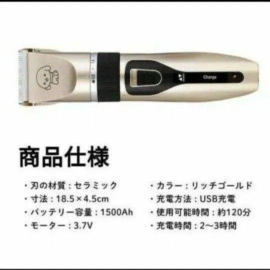 ペット用バリカン 犬 猫 自宅 トリミング ブラシ 散髪 アタッチメント プロ USB ブラシ　クリッパー