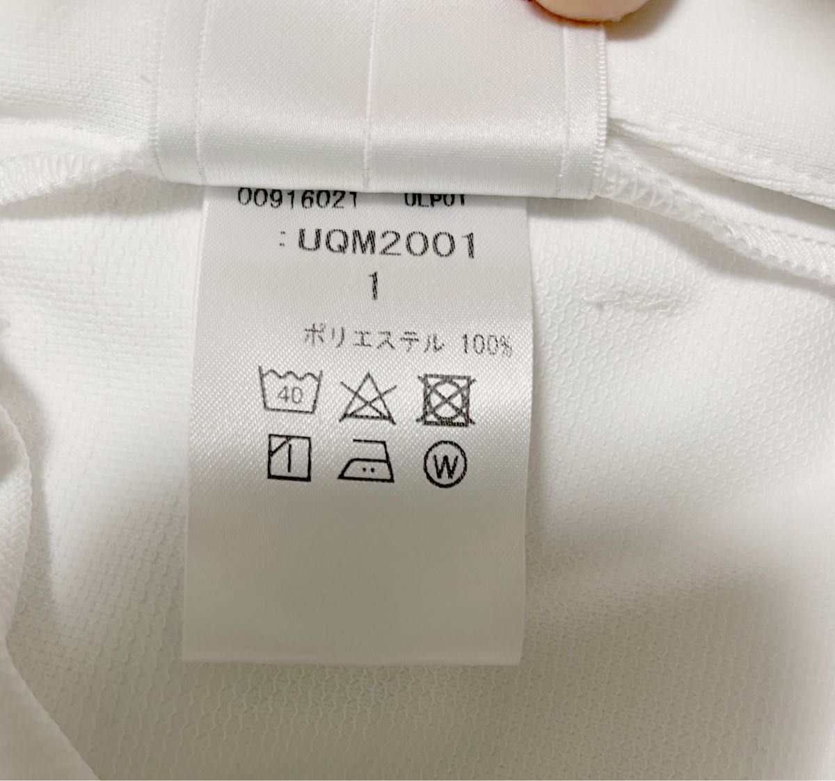 ルコックスポルティフ パンツ UQM2001 メンズ白衣パンツ　(S) 美品
