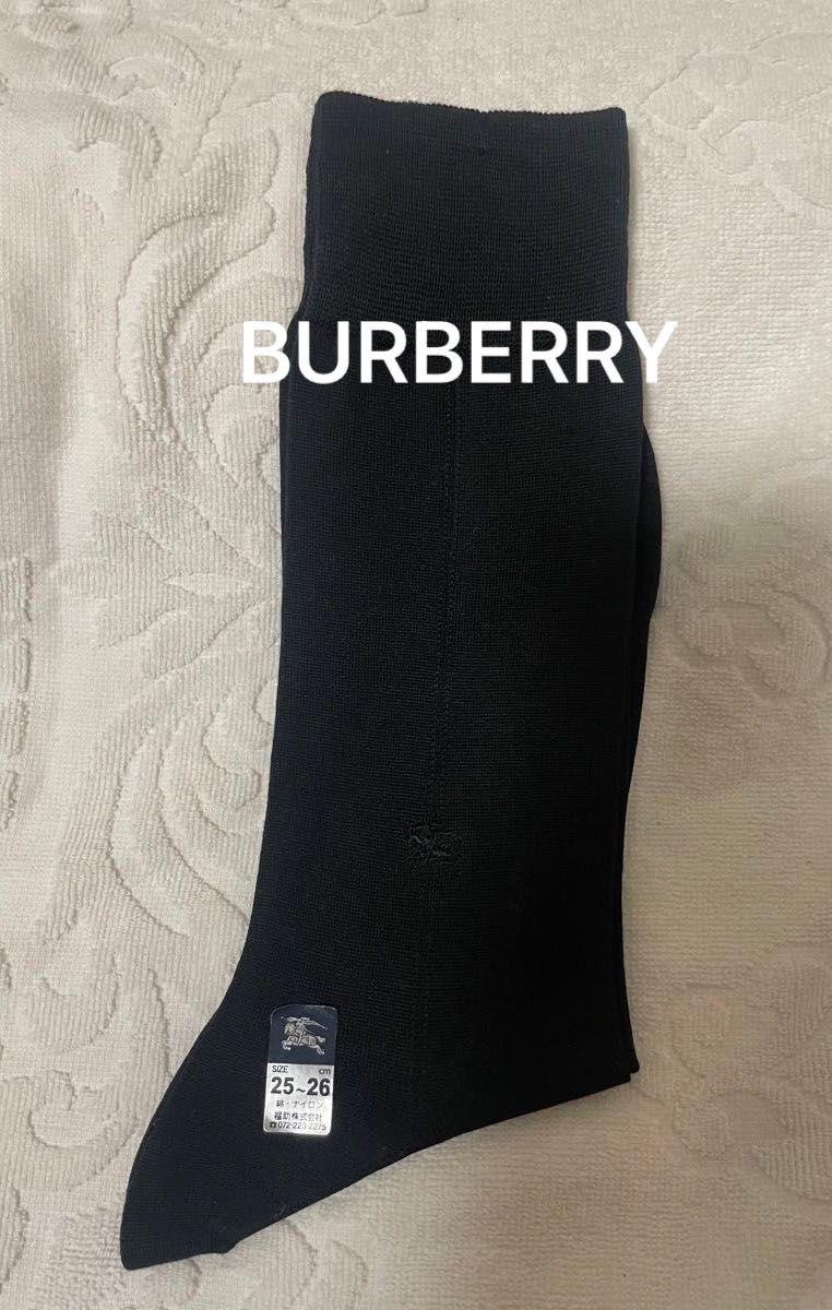 未使用品　BURBERRY メンズ　ビジネスソックス　(25〜26cm) ブラック