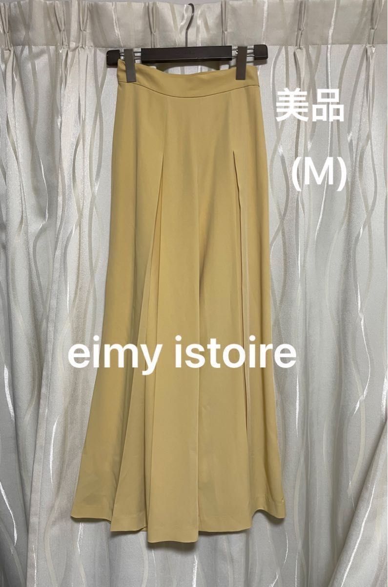 eimy istoire センタータックワイドパンツ　(M) 美品