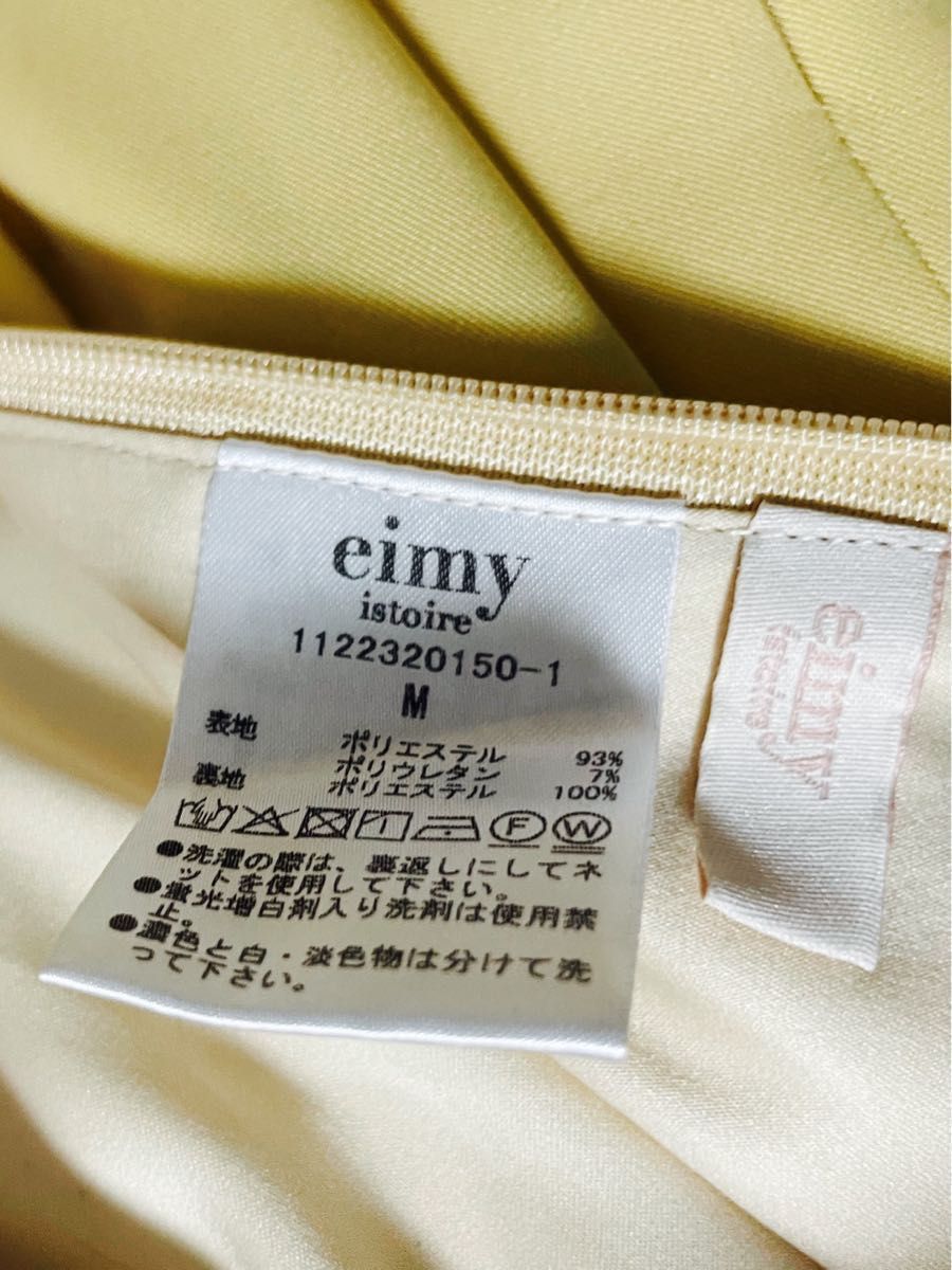 eimy istoire センタータックワイドパンツ　(M) 美品