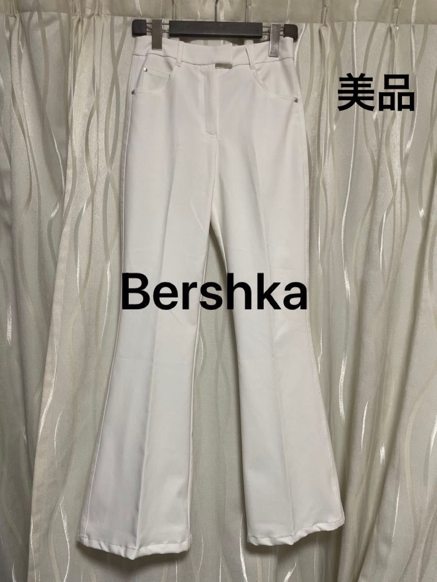 Bershka バレシュカ フレアパンツ　(36) 美品