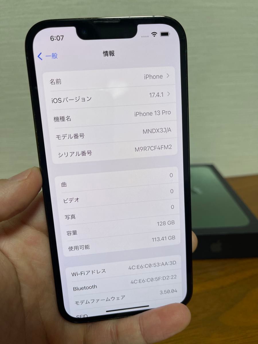 Iphone 13pro 128gb SIMフリー バッテリー86%