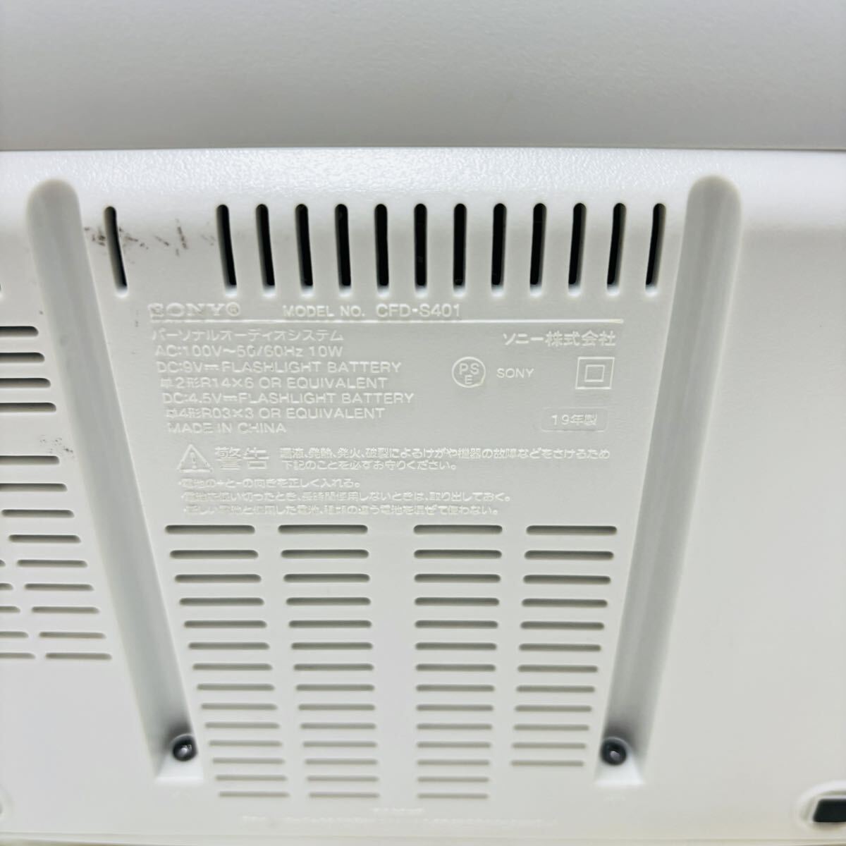 SONY CFD-S401 現状品 CDラジオカセットレコーダーの画像10