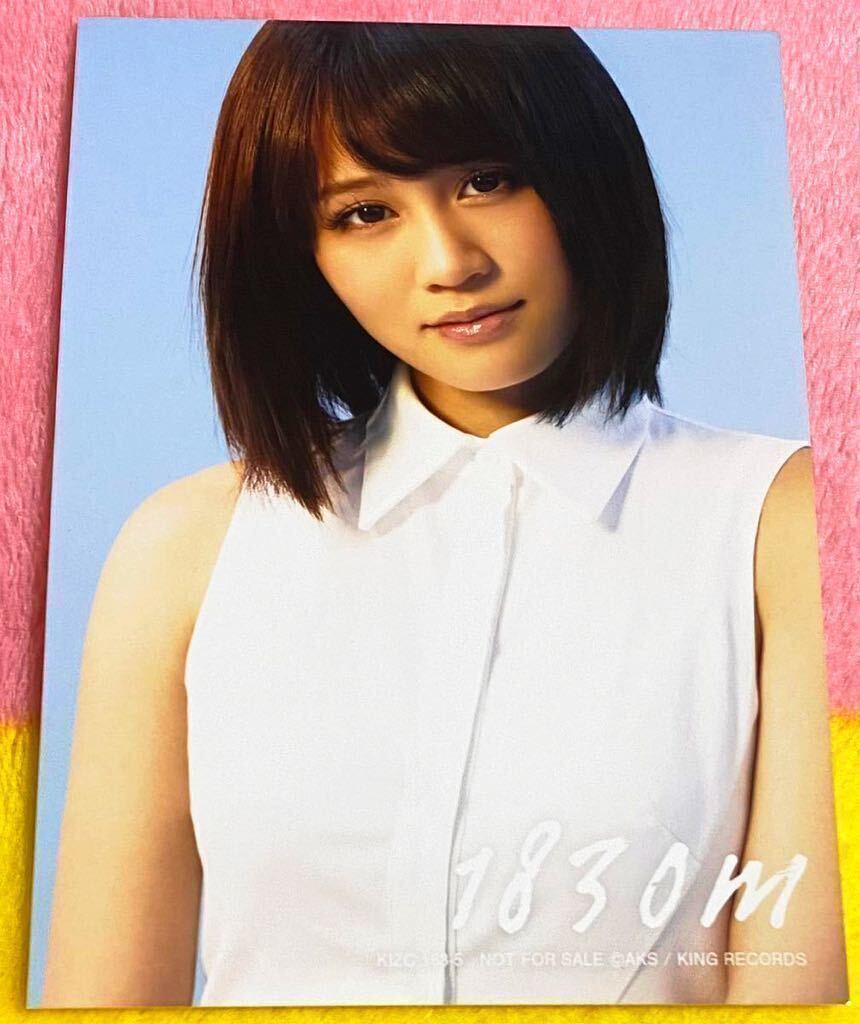 AKB48 1830m 通常盤封入特典生写真 前田敦子_画像1